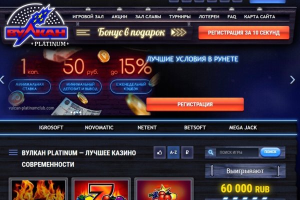 Кракен что это магазин