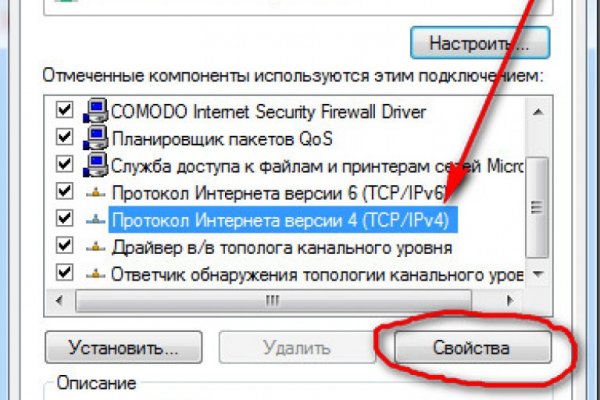 Kraken купить клад