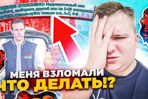 Как зарегистрироваться на сайте кракен