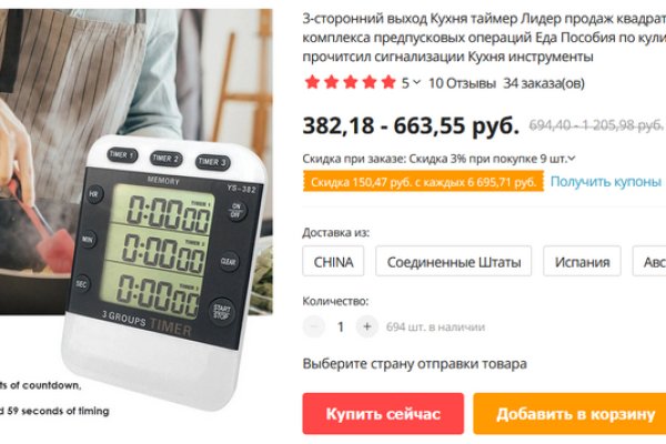 Кракен сайт kraken dark link