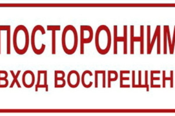Кракен интернет площадка