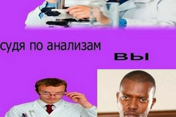 Почему не получается зайти на кракен