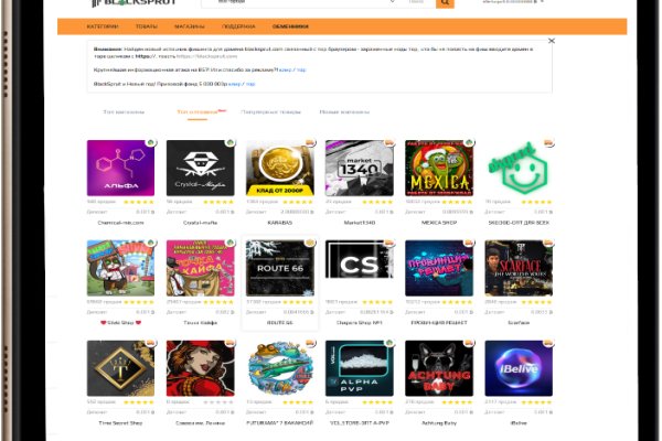 Кракен даркнет