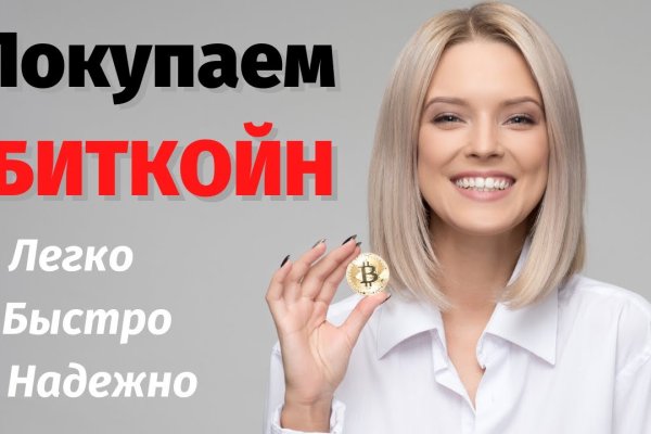 Кракен даркнет зайти