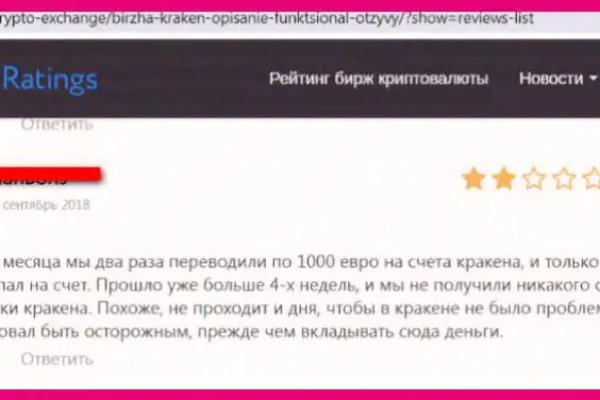 Кракен сайт нарк