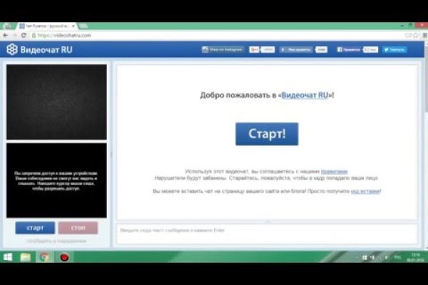 Кракен без впн