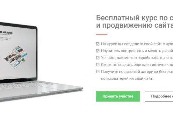 Как войти в кракен через тор