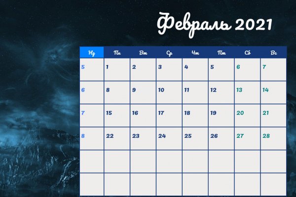 Кракен не работает сайт
