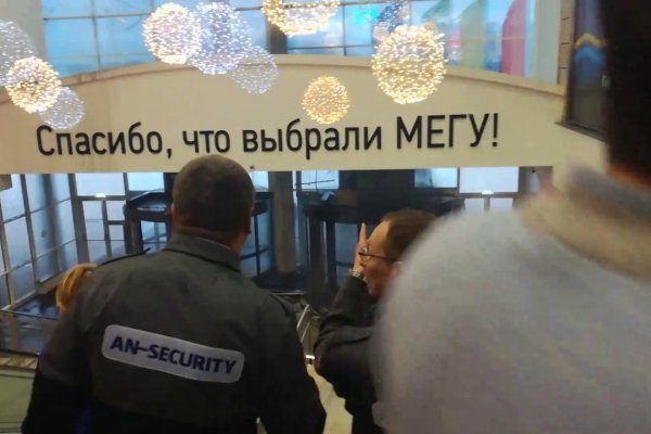 Кракен маркетплейс kr2web in площадка торговая