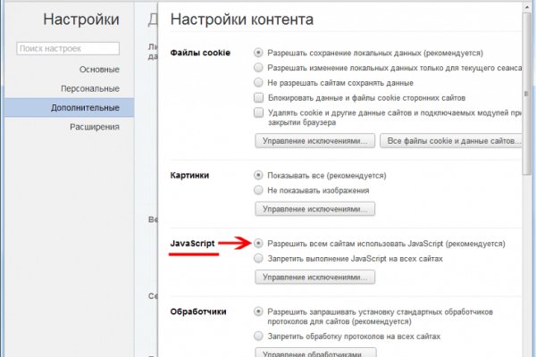 Кракен маркет darknet