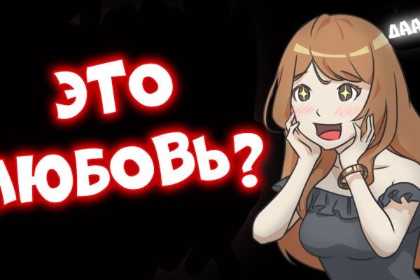 Mega market ссылка