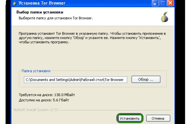 Сайт вместо гидры