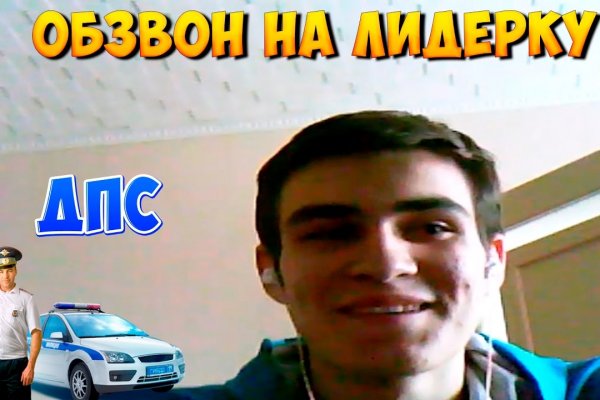 Как зайти на кракен дарк