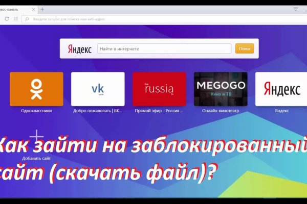 Kraken зеркало даркнет