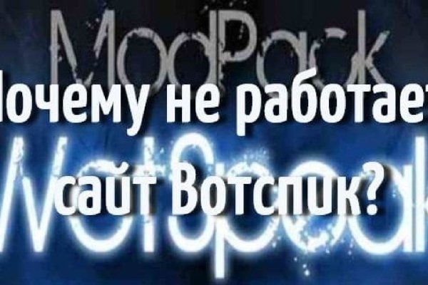 Кракен через тор браузер