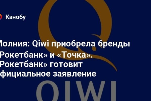 Kraken как найти ссылку
