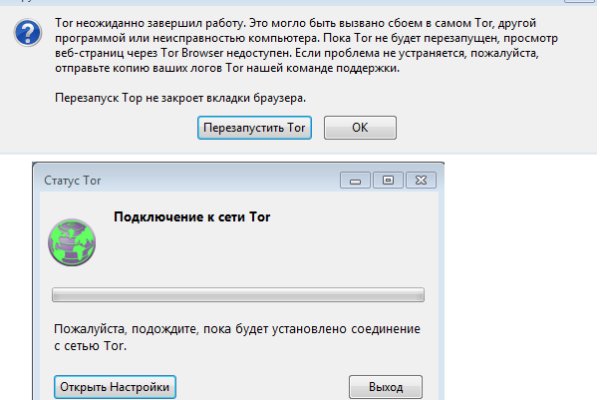 Кракен маркет kr2web in