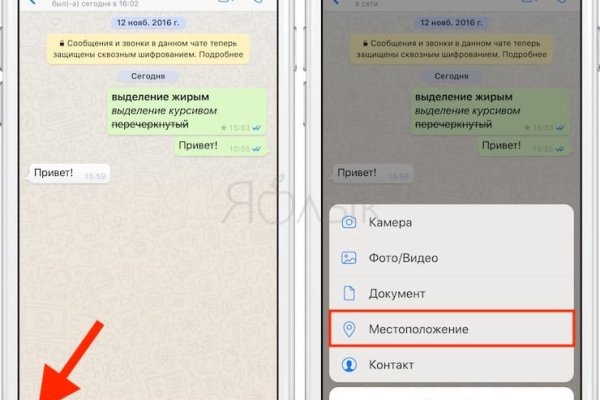 Kraken 18at зеркало