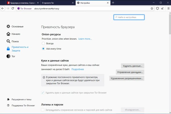 Kra48.cc Вход на сайт главная страница