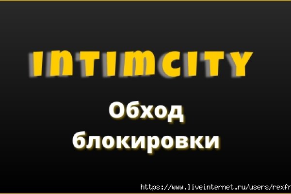 Кракен даркнет текст