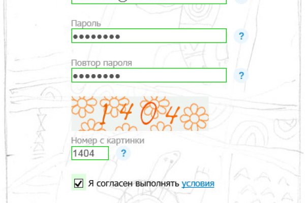 Кракен ссылка рп