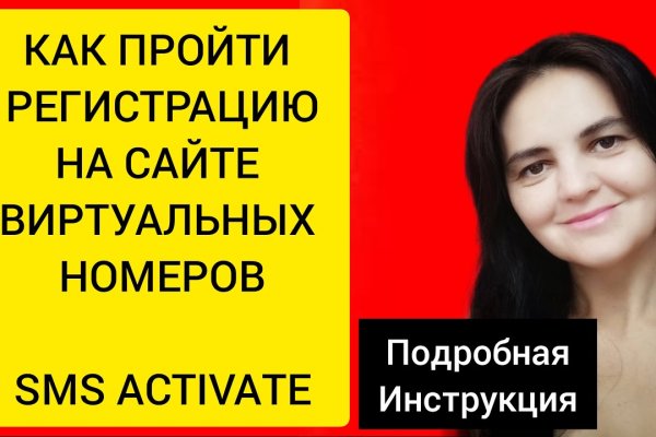 Что такое кракен маркетплейс