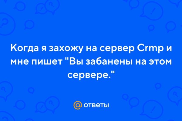 Ссылка на кракен на сегодня