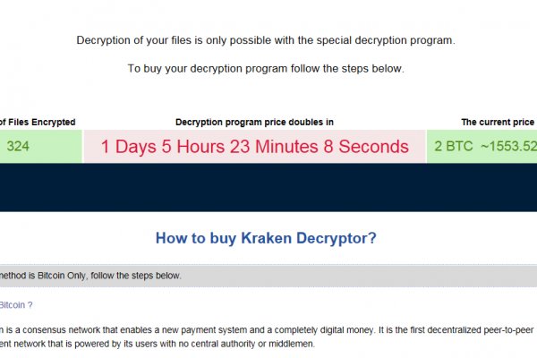 Kraken вход kraken torion