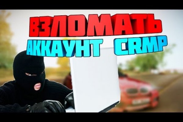Ссылки на кракен блэкспрут