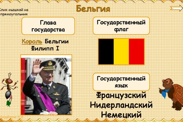 Кракен сайт как выглядит