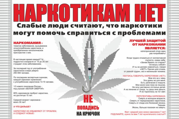 Ссылка на кракен kr2web in