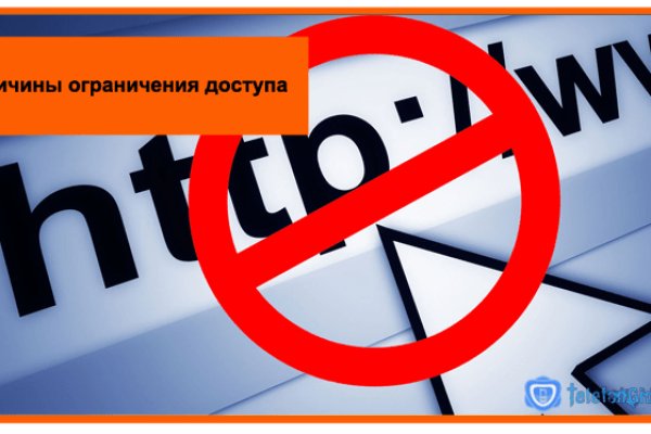 Где найти ссылку на кракен