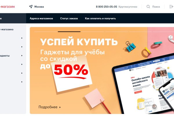 Вывести деньги с кракена