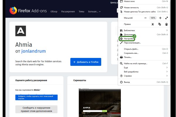 Кракен тор что это