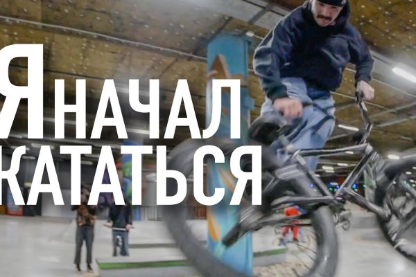 Кракен найти сайт
