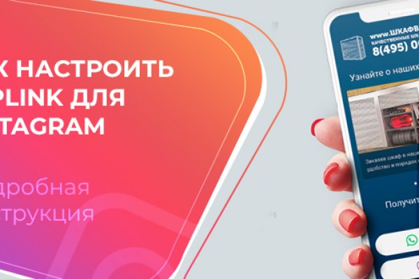 Кракен ссылка 2web