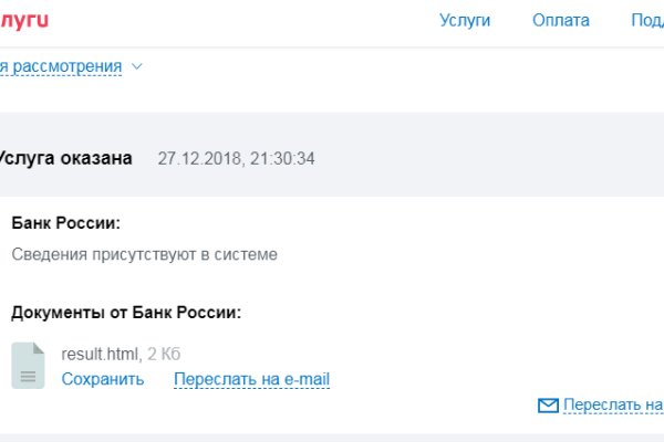 Кракен зеркало на сайт
