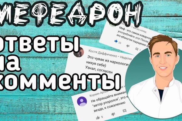 Почему не заходит на кракен
