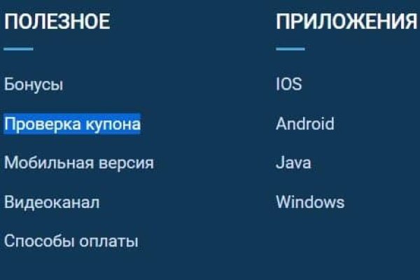 Ссылка на сайт кракен в тор браузере