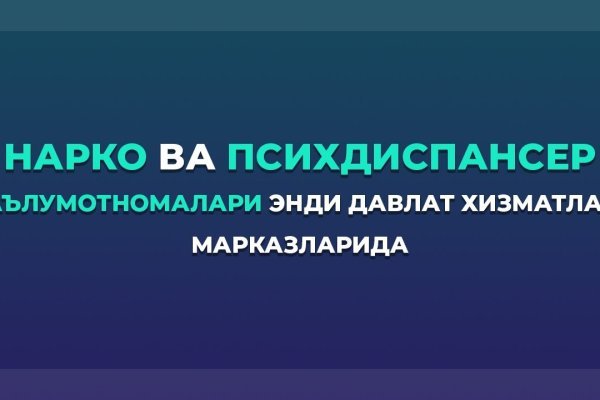 Кракен даркнет официальный сайт