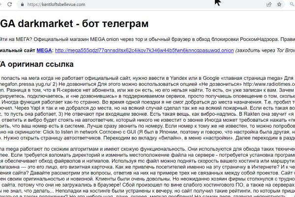 Kra38.cc Вход на сайт главная страница
