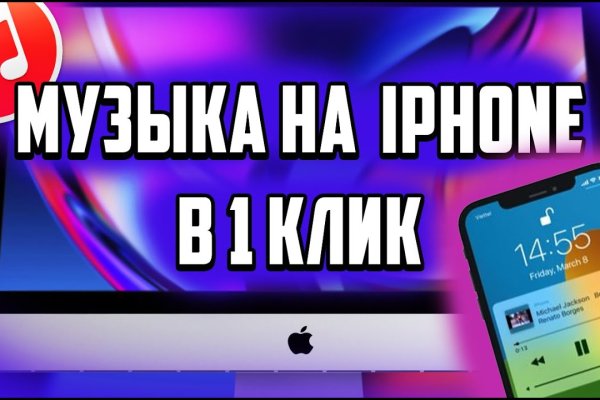 Кракен зеркало прокатис