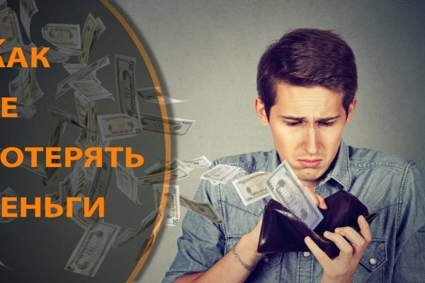 Кракен даркнет 2krnmarket