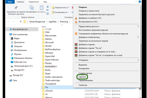 Оригинальный сайт кракен