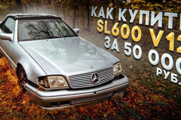 Кракен вход ссылка