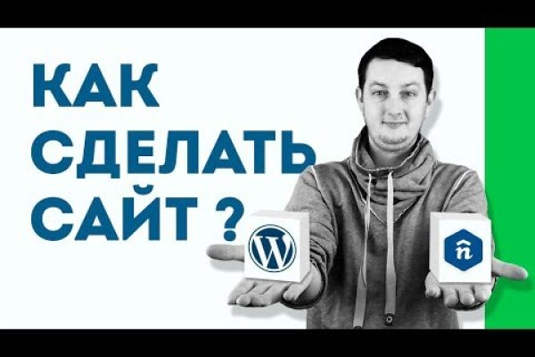 Kraken рынок