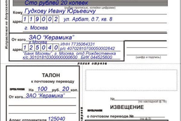 Кракен настоящее зеркало