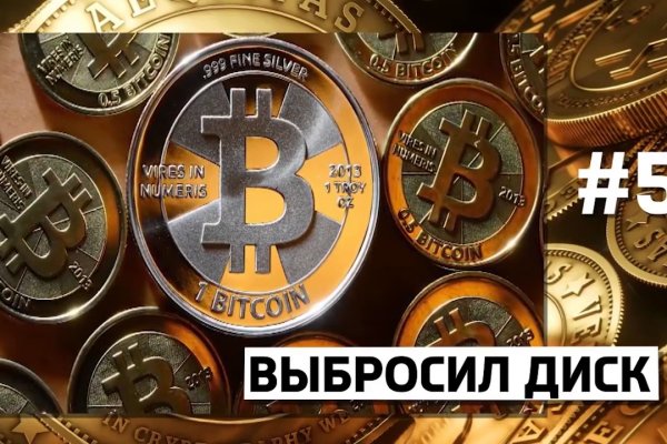 Кракен шоп это