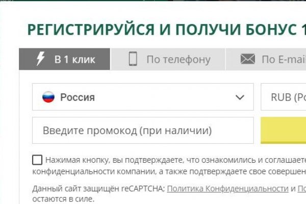 Kra38.cc Вход на сайт главная страница