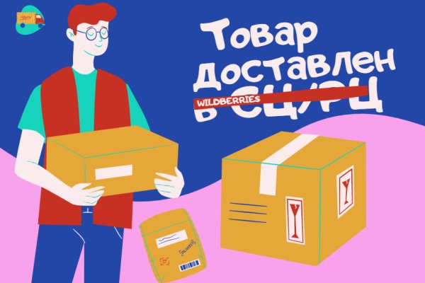 Кракен сайт как выглядит